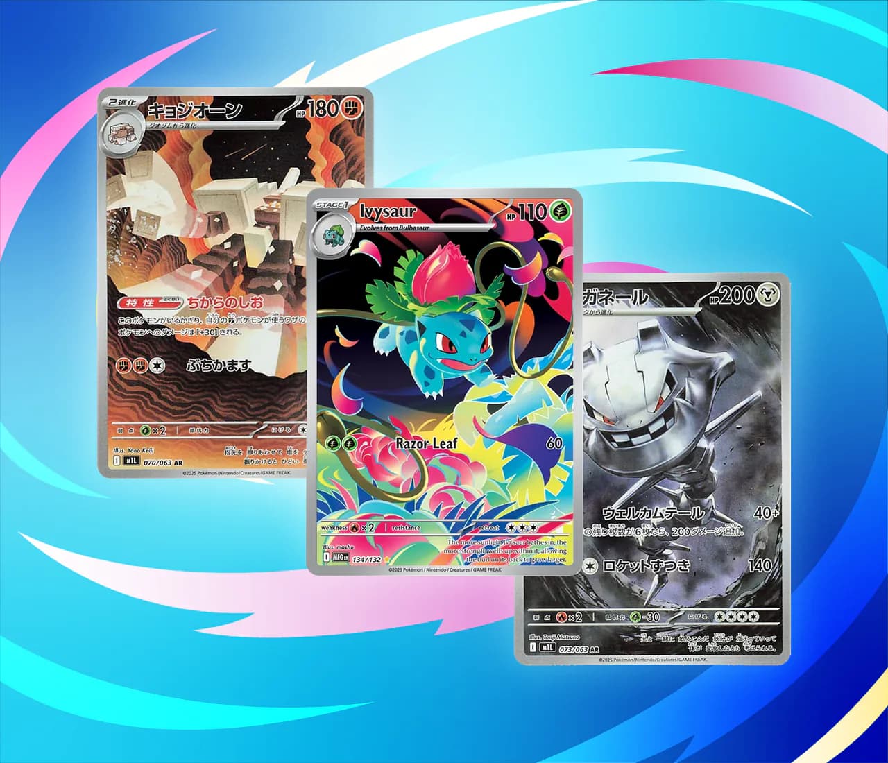 All The Secret Rares From Mega Brave