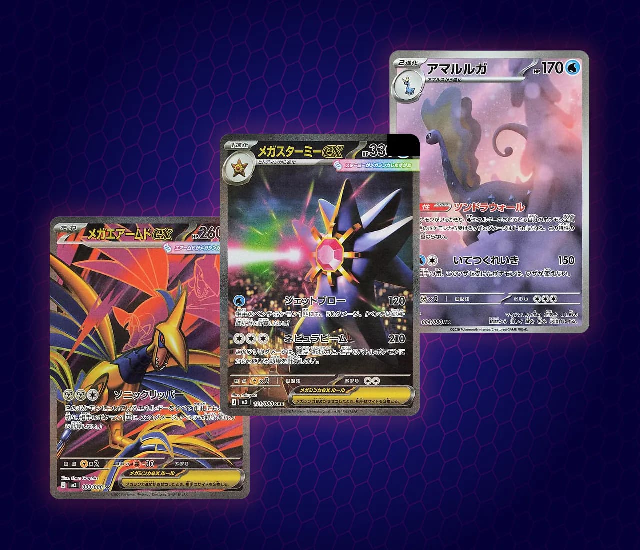 All The Secret Rares From Nullifying Zero