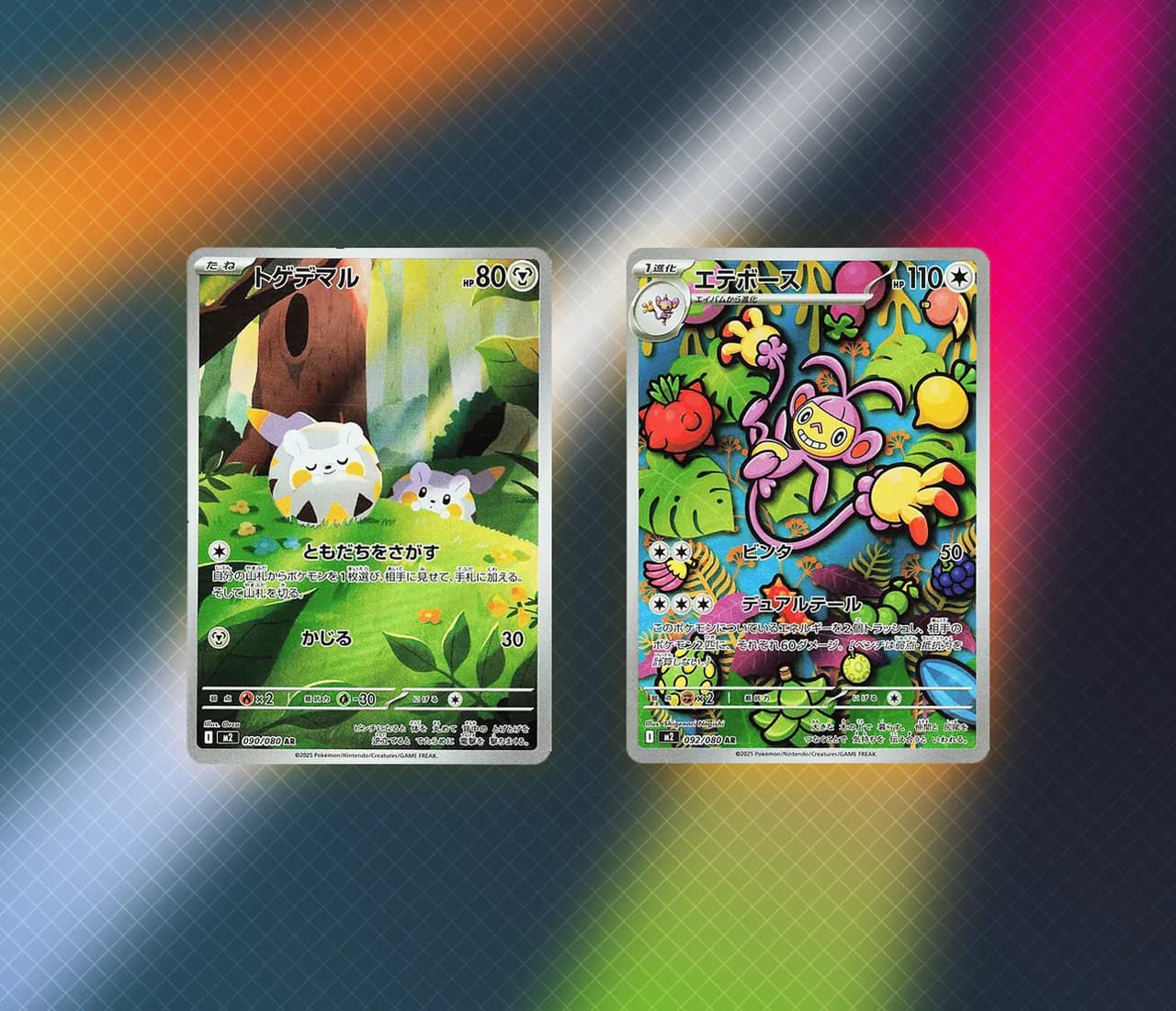 New Cards Revealed So Far From Inferno X