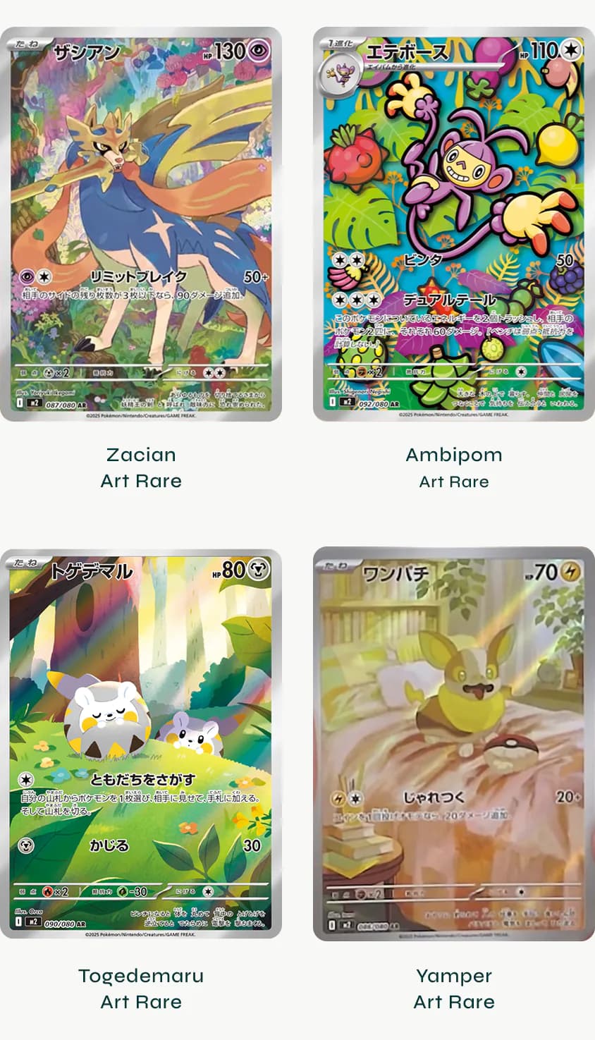 New Cards Revealed So Far From Inferno X