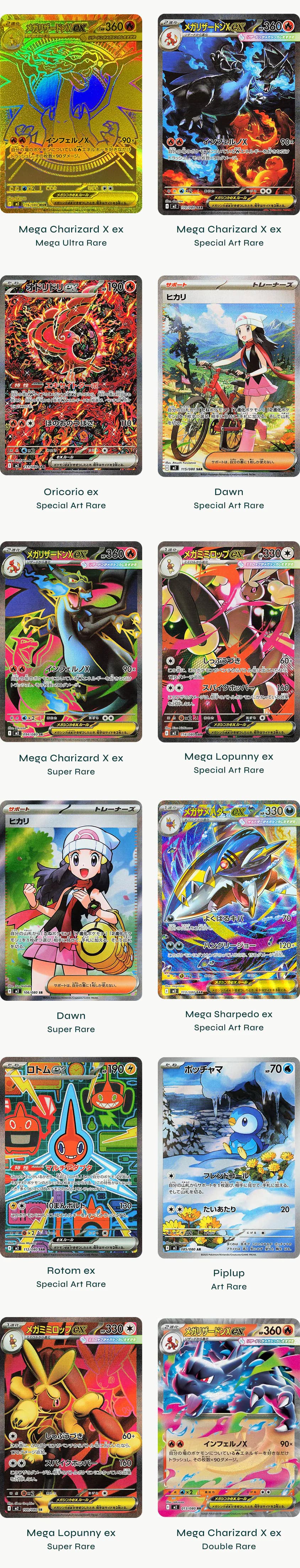 The Top 12 Cards From Inferno X