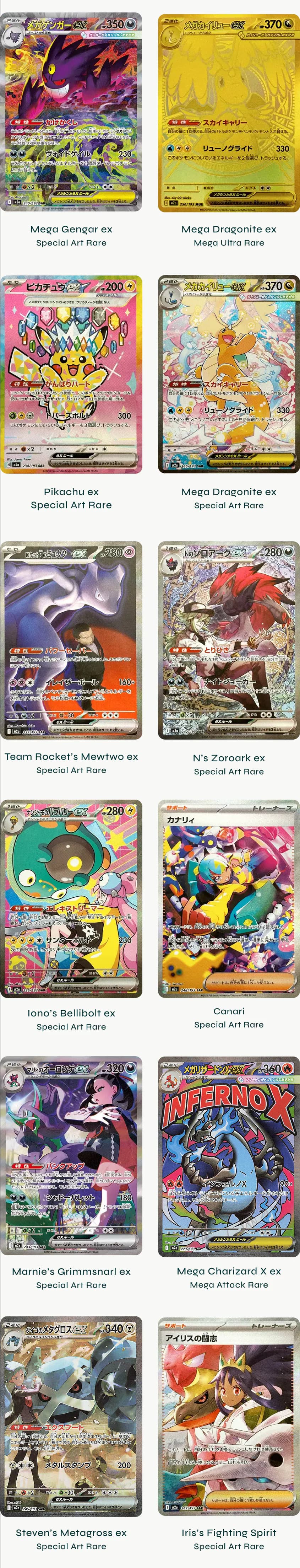 12 lá bài hàng đầu từ MEGA Dream ex